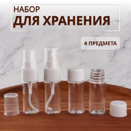 Storage set, 4 items, white/transparent color
