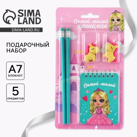 Chancellery set of "The Wonderful Princess", pencils 2 pcs, erasers 2 pcs, notebook