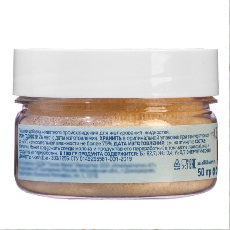 Gelatin halal, 50 g-2