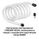 Flexible Neon Novotech. RAMO, 38W, LED, 16x3000x16 mm, black color