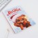 New Year. Diary in a thin cover A5, 80 liters "Dreams come true"