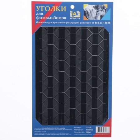 Corners for the photo album Image Art 1118-in 102 pcs Black