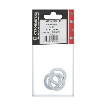 Washer Stroymethes, spring, DIN127, galvanized, M18, 3 pcs-3
