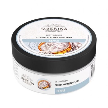 Cosmetic white clay, 150 g-1
