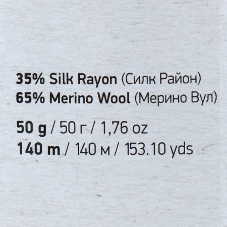 Yarn "Silky Royal" 65% Merin. Surest, 35% claim. Schelk 140m/50g (430 milk)-3