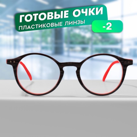 Ready glasses GA0622 (color: c2 gray, red; diopter: -2; tint: no)