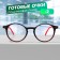 Ready glasses GA0622 (color: c2 gray, red; diopter: -2; tint: no)