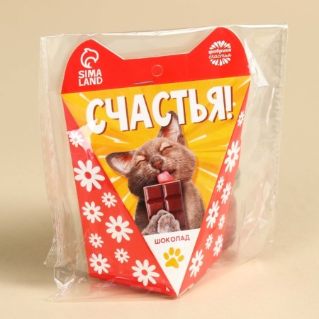 Milk chocolate “Happiness” in a box with ears, 20 g (4 pcs. X 5 g).-4