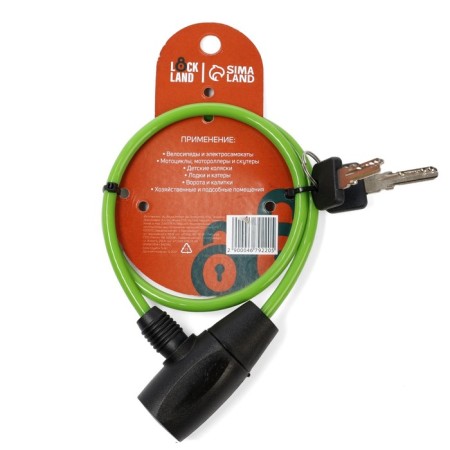 Lockery Lockland bicycle castle, 6x650 mm, perforated key, green-9