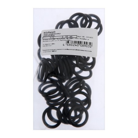 Ring for American Masterprof IS. 131425, 1/2 ", set of 50 pcs.