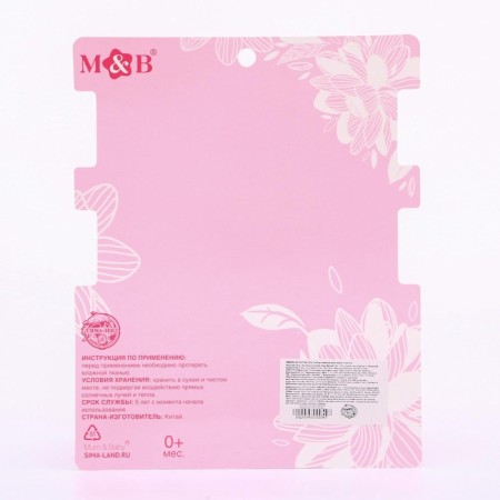 A set of dressings on the head for mom and daughter "Cell", 2 pcs.-8