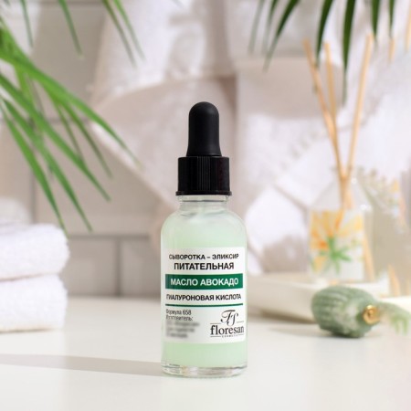 Serum - Facial Elixir Nourishing Floresan with Avocado oil, 30 ml-1