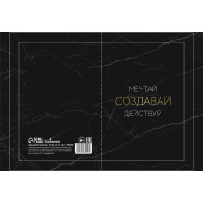 Weekly on the crest Nedtir A5 86 sheets, cardboard 7BC, The Master Plan, matte lamination, foil