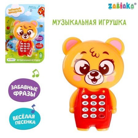 Musical toy "Funny Mishutka", sound