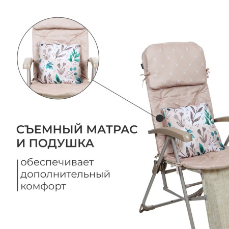 Swess chair, mattress + pillow, sand color-4