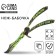 Souvenir weapon Knife Babochka "Really Cool", 28.5 cm