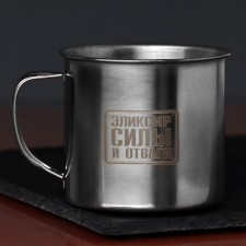 Tourist mug 