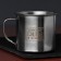 Tourist mug "Elixir", 350 ml