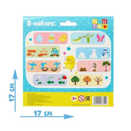 Smart Puzzles "Logic", 24 details-3