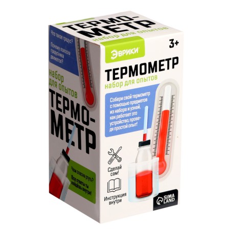 Set for experiments "thermometer"-7