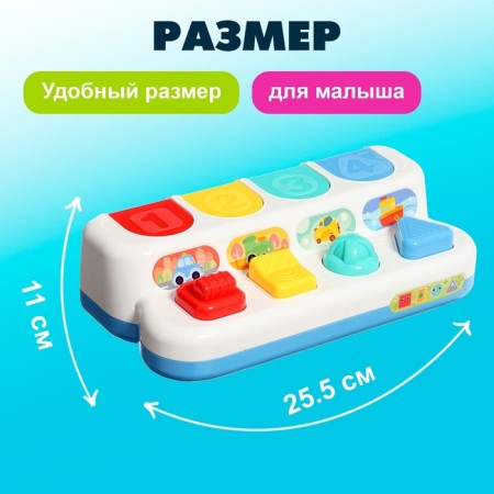 Сортер «Машинки»-1