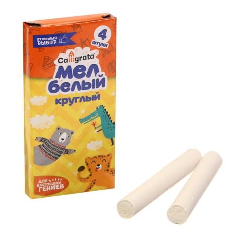 Chalk school white set 4 pieces, round unbearable, in a cardboard box-1