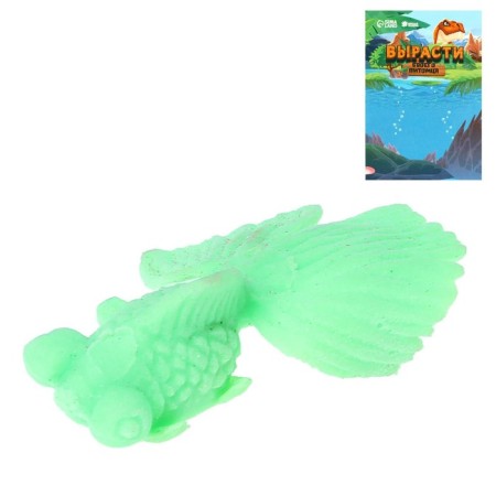 Children's experience “growing animal. Goldfish ", mix-1