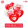 Shar Latex 12 "I love you", Bear, 50 pcs.