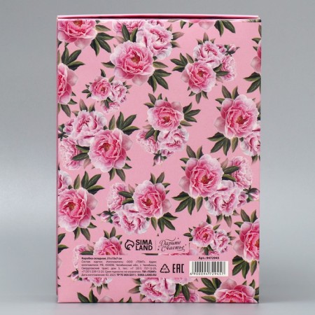 Gift folding box, packaging, “Favorite class teacher”, 21 x 15 x 7 cm-4