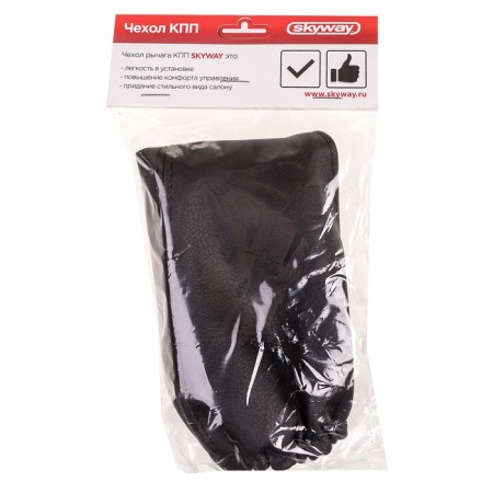SkyWay gearbox lever case, VAZ 2108-09, 21 cm, ecokozha, black, s06201012-1