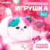 Interactive toy "Fluffy friend: cat", sound effects, reacts to touch