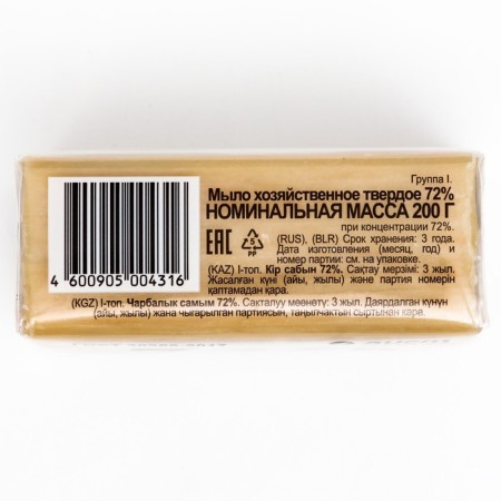 Layer of the AIST in packaging 72%, 200 g-1