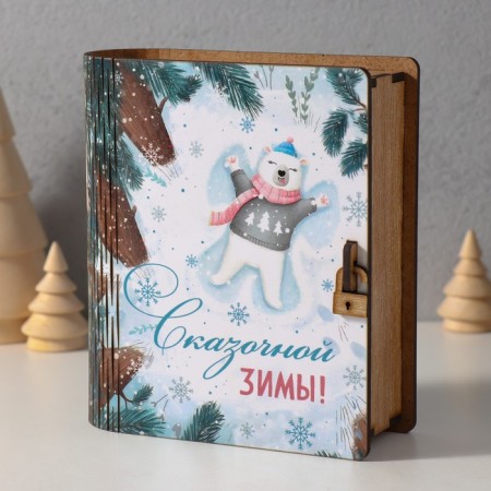 New Year's piggy bank "Fairy-tale winter" 14x12x5 cm