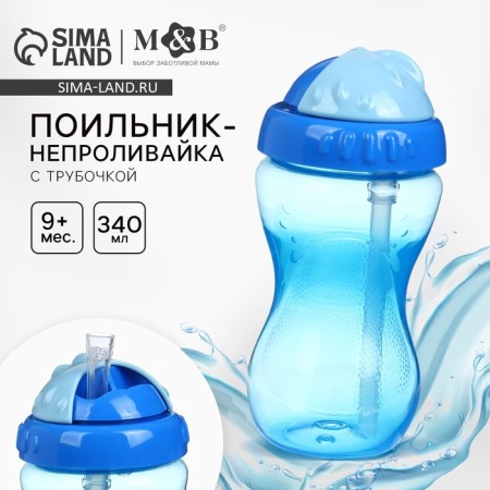 Lockpecker with silicone tube, 340 ml., Blue color