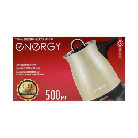 Energy Energy EN-296, 500 W, 0.5 l, beige Turkish-8