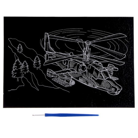 Engraving "Ka-50 helicopter. Black shark »silver-1