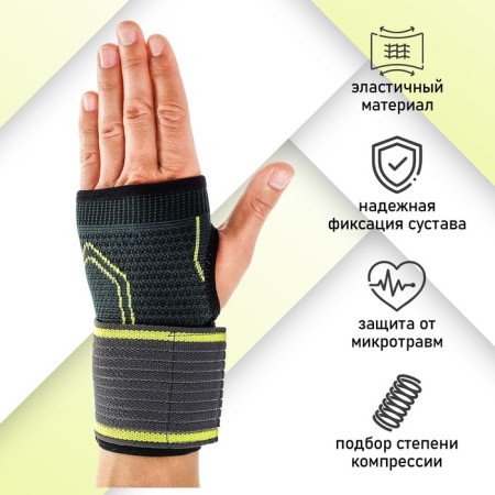The caliper for the wrist onlytop, 1 pc., On the left hand