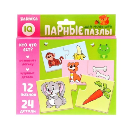 Pair puzzles "Who eats what?"-6