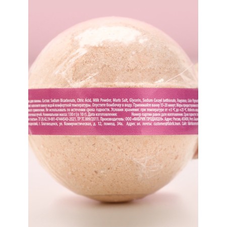 Love bathtub bomb, 130 grams, vanilla ice cream aroma, pure happiness-4