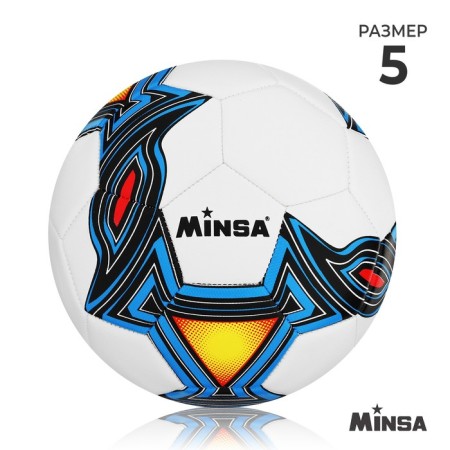 Ball football minsa, tpu, machine stitching, 32 panels, p. 5