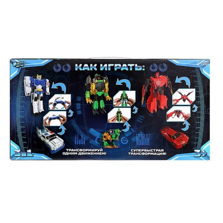 Set of robots "Heroes", transformed-14