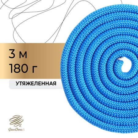 Lacking for rhythmic gymnastics weighted Grace Dance, 3 m, blue color