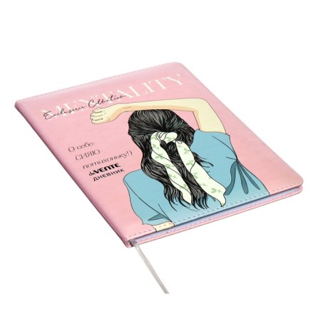 Universal diary for grade 1-11 Mentality, hard cover, artificial leather, liesse, 80 g/m2-1