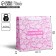Gift laminated square, packaging, Surprise, 22 x 22 x 11 cm