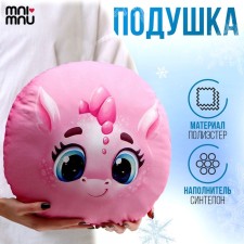 The pillow is round 
