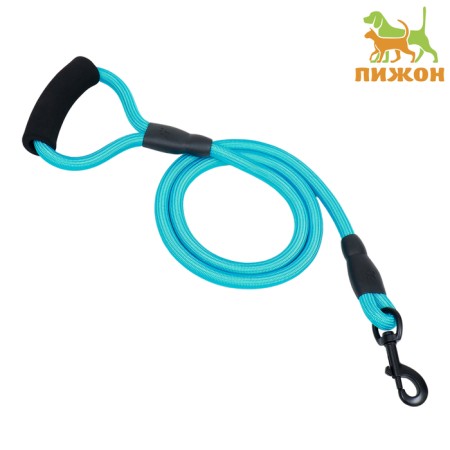 Round "Tone" leash, with a soft handle made of paralon, 120 x 1.2 cm, blue
