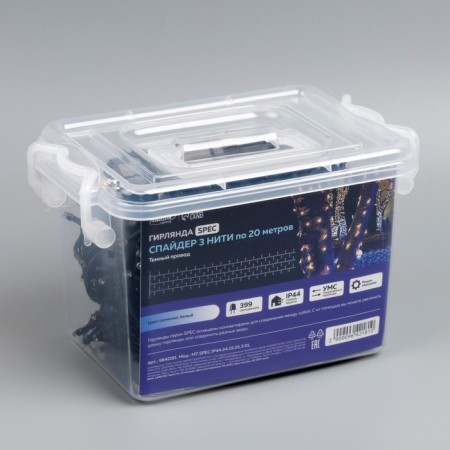 Garland "Clip-Light" 3 threads of 20 m, IP44, UMS, dark thread, 399 LED, white glow, flicker, 24 V-5