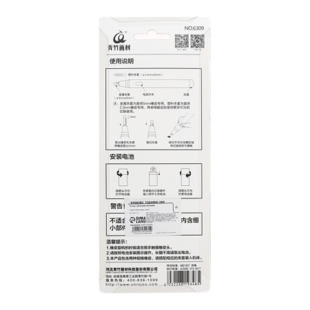 E Lastik is electric, works from batteries (batteries are not included)-5