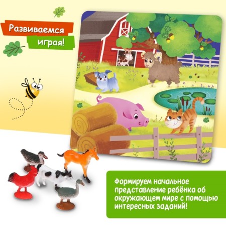 Board game "Hello from the farm"-5
