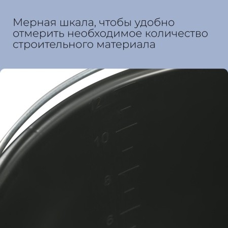 Construction bucket, 12 l, plastic-5